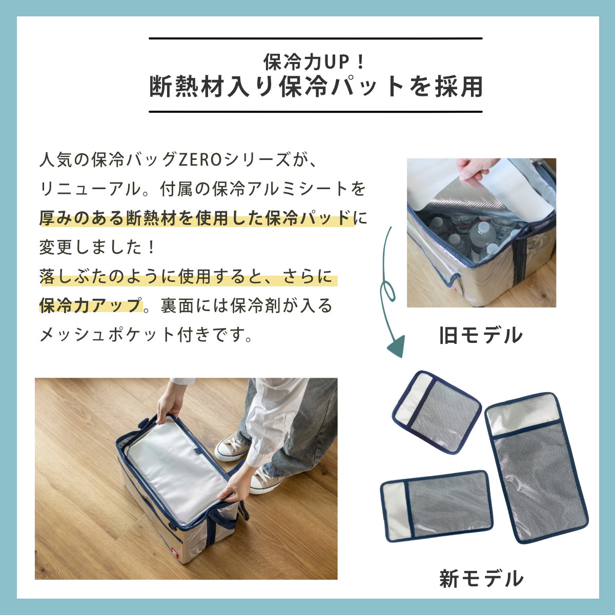 クーラーバッグ ZERO 25L （ 保冷 クーラーバック 保冷ボックス