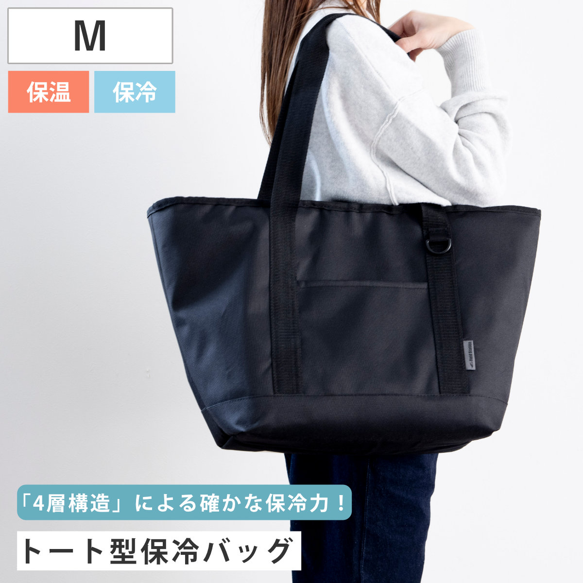 Disney（ディズニー） クーラーバッグ ミッキーマウス 17L サーモス