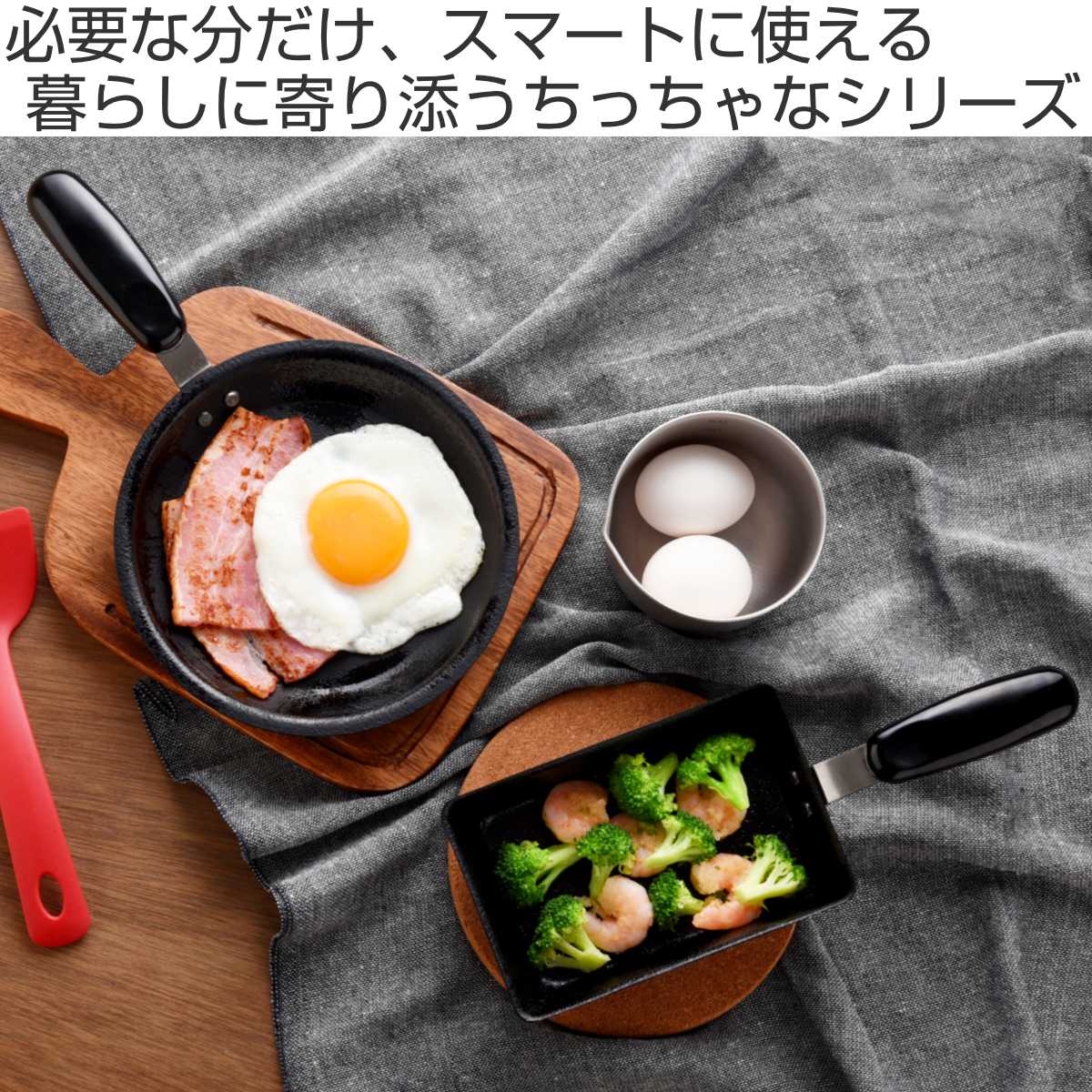 アーネスト（Arnest） 鉄フライパン 16cm IH対応 鉄製 ちっちゃな
