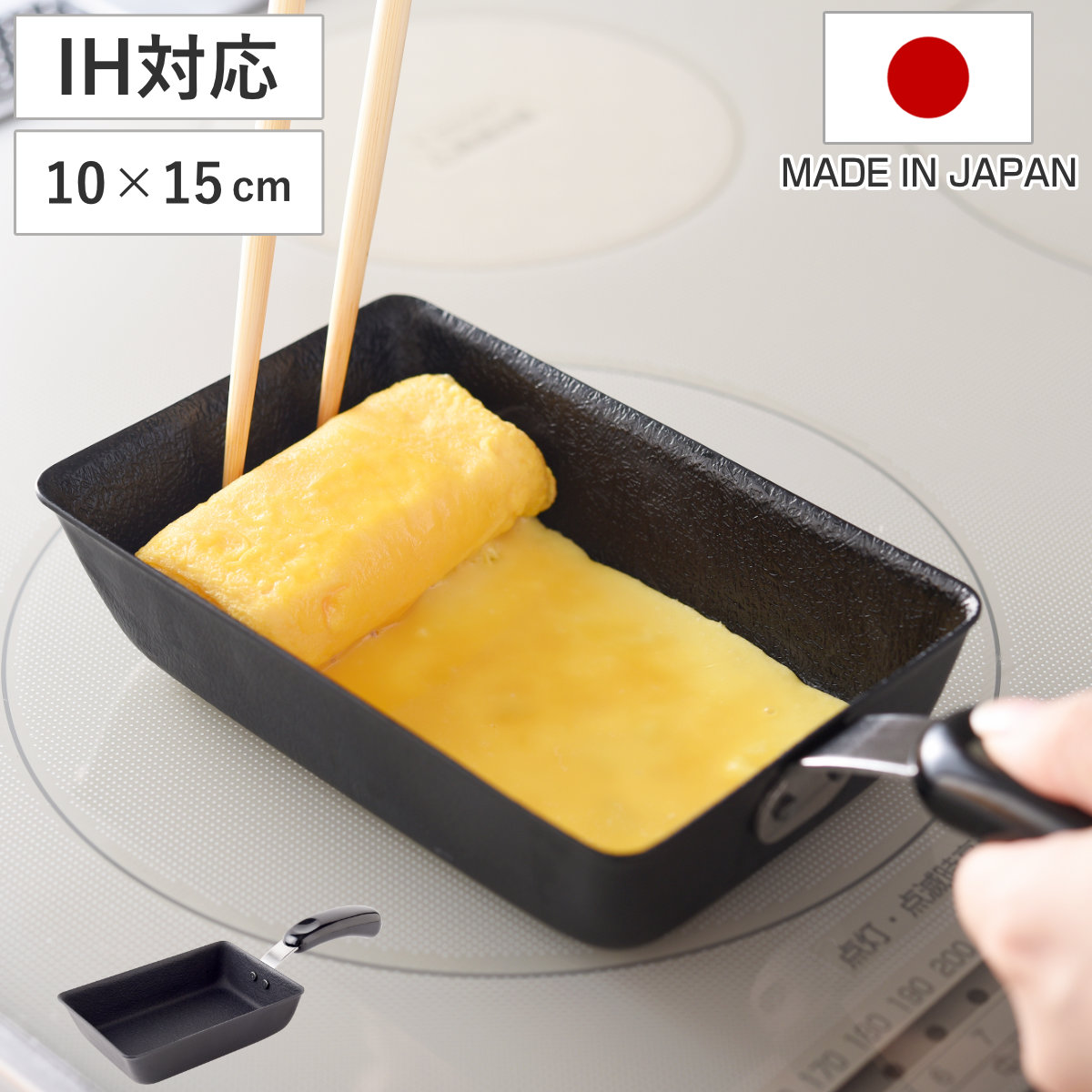 ミニ 卵焼き器 ih」の人気商品一覧 | 安い商品を通販サイトから探す