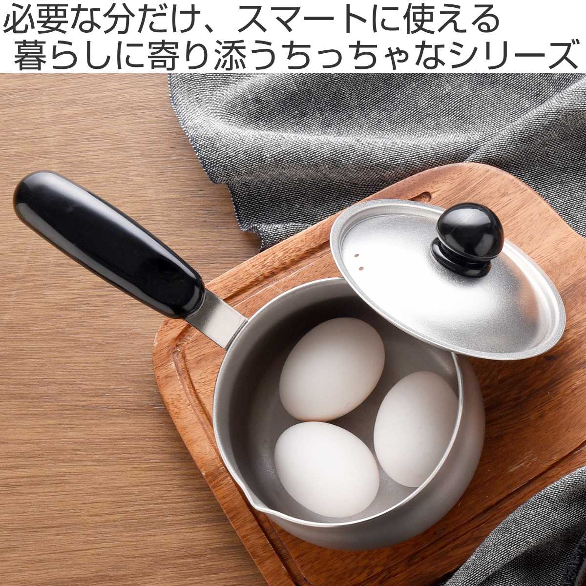 アーネスト（Arnest） ミルクパン 11cm ガス火専用 ステンレス製