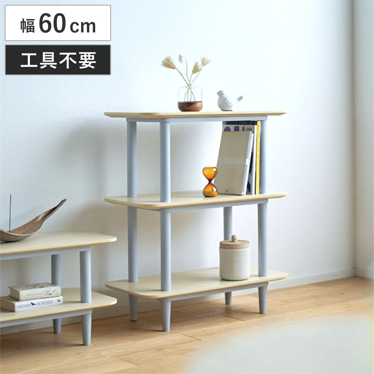 弘益 オープンラック 幅60cm 3段 工具不要 簡単組立 木目調 1人暮らし