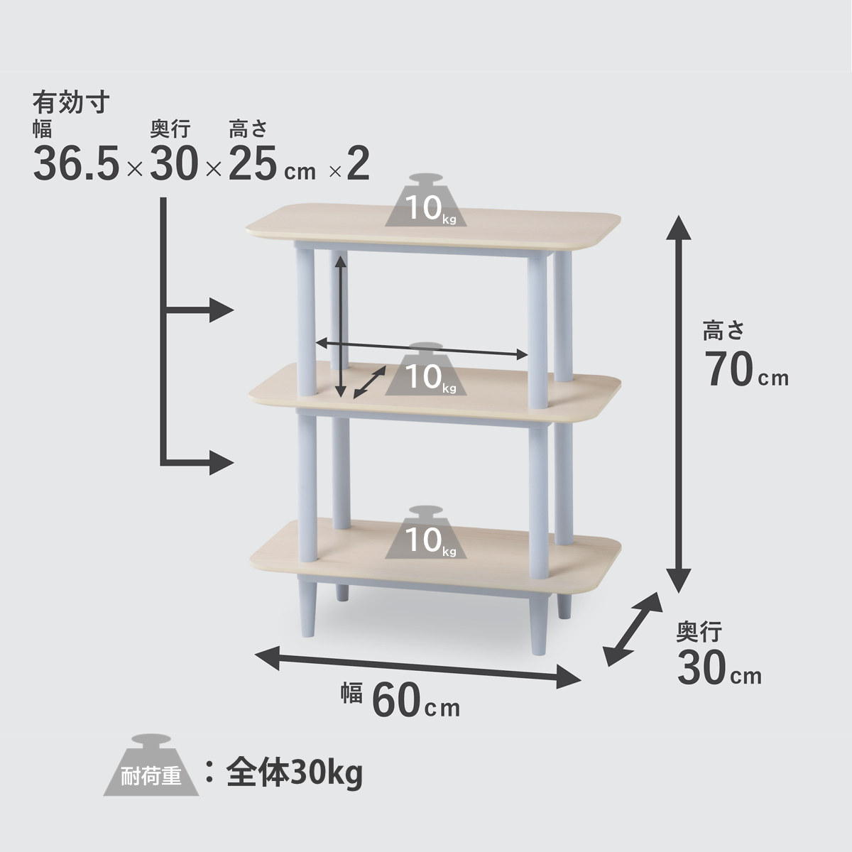 弘益 オープンラック 幅60cm 3段 工具不要 簡単組立 木目調 1人暮らし