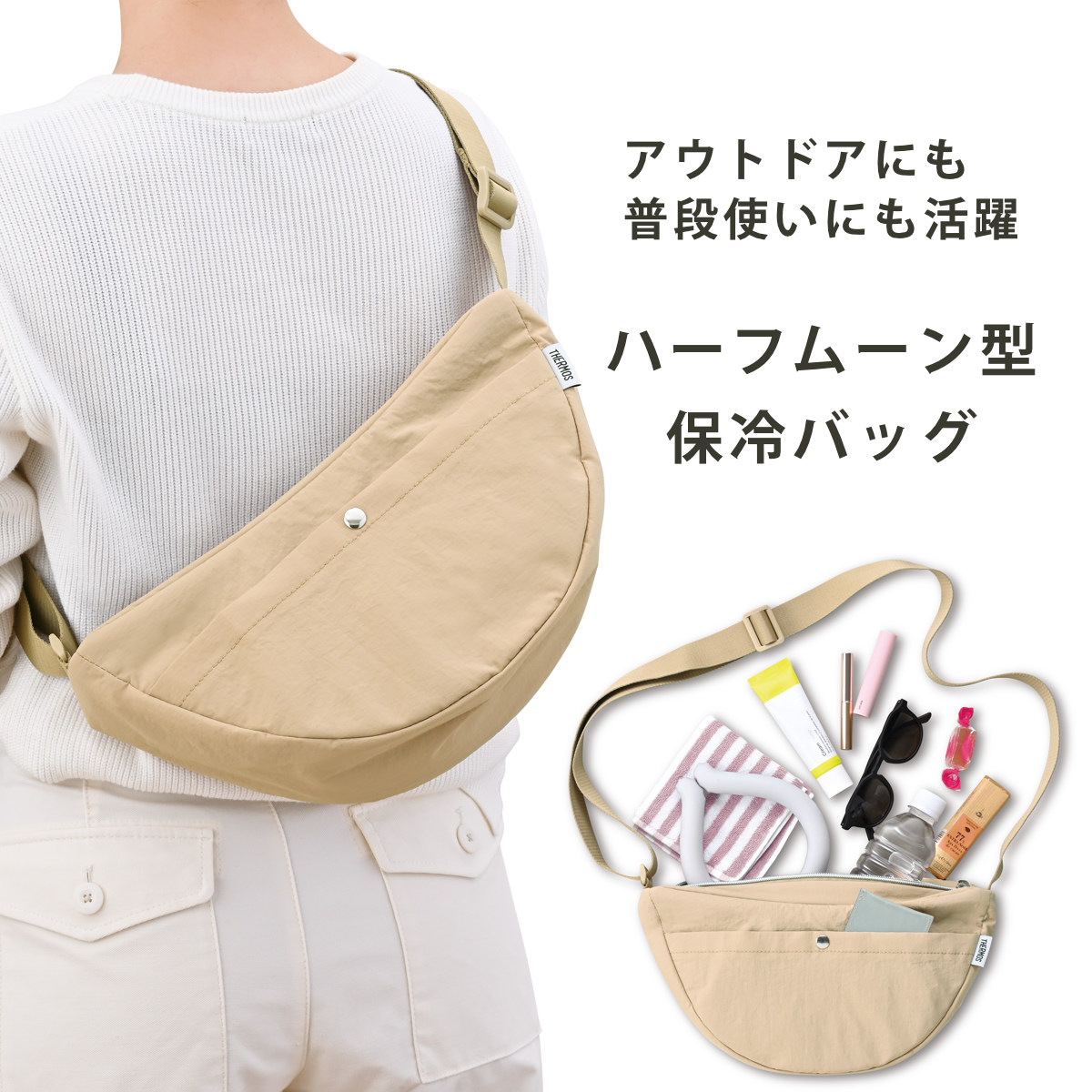 サーモス 保冷ショルダーバッグ 3.5L ( ...の詳細画像1