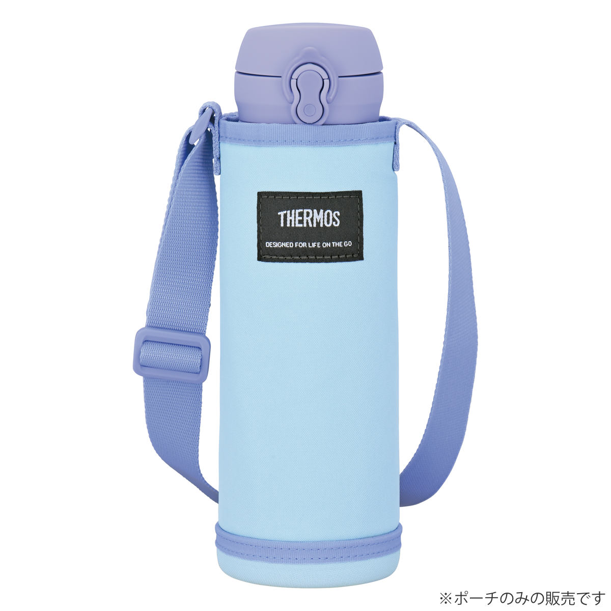 ハンドメイド　オーダー　水筒　カバー　サーモス  600 THERMOS（サーモス） 水筒カバー 600ml マイボトルポーチ （ THERMOS