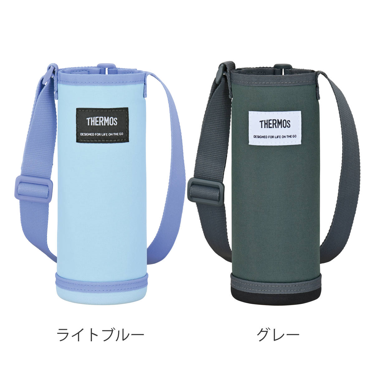 THERMOS（サーモス） 水筒カバー 600ml マイボトルポーチ （ THERMOS