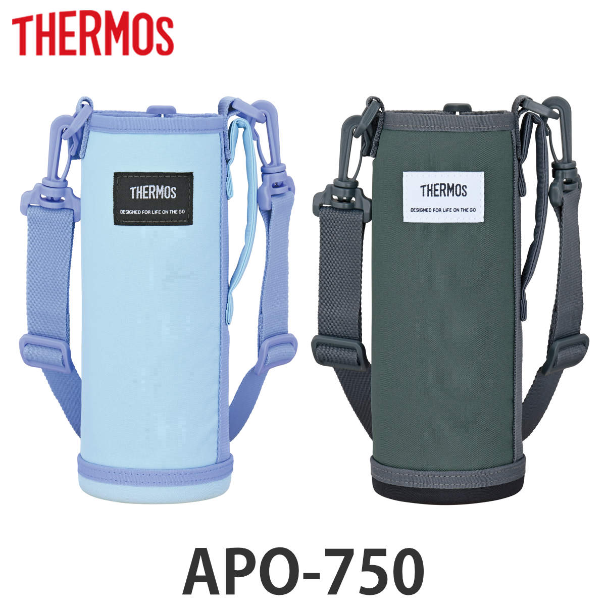 ハンドメイド　水筒　カバー　サーモス　750 入園　入学 THERMOS（サーモス） 水筒カバー 750ml マイボトルポーチ （ THERMOS