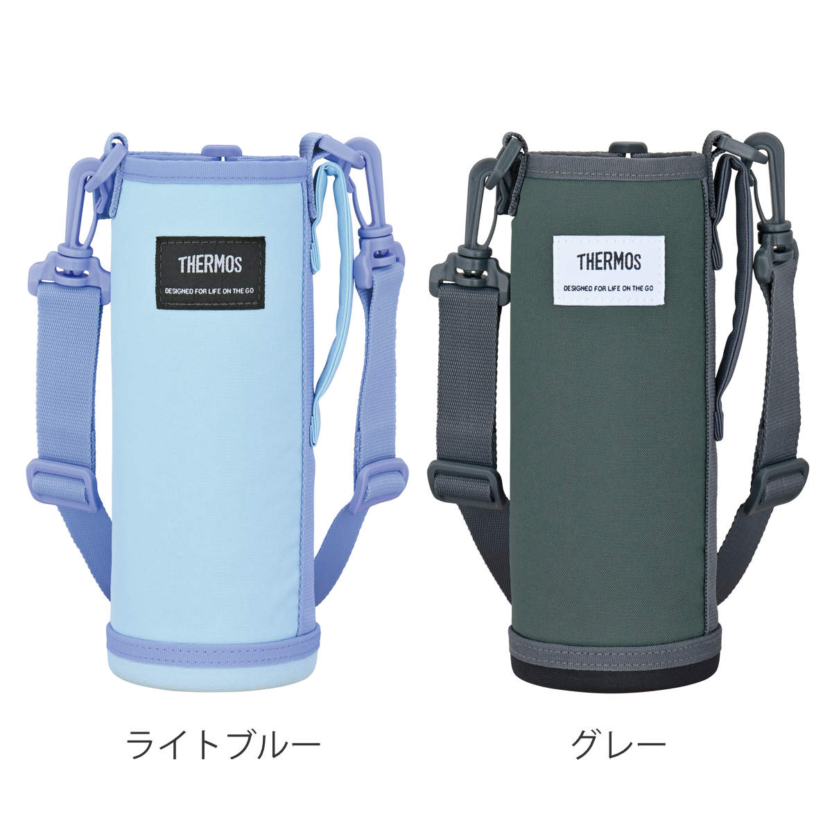 THERMOS（サーモス） 水筒カバー 750ml マイボトルポーチ （ THERMOS