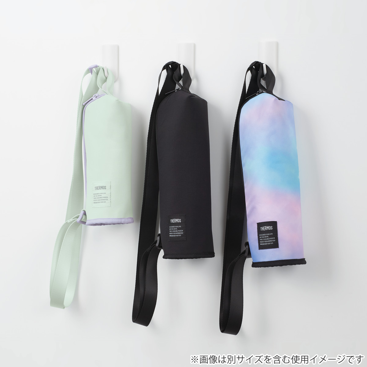 THERMOS（サーモス） 水筒カバー 500ml 保冷マイボトルポーチ