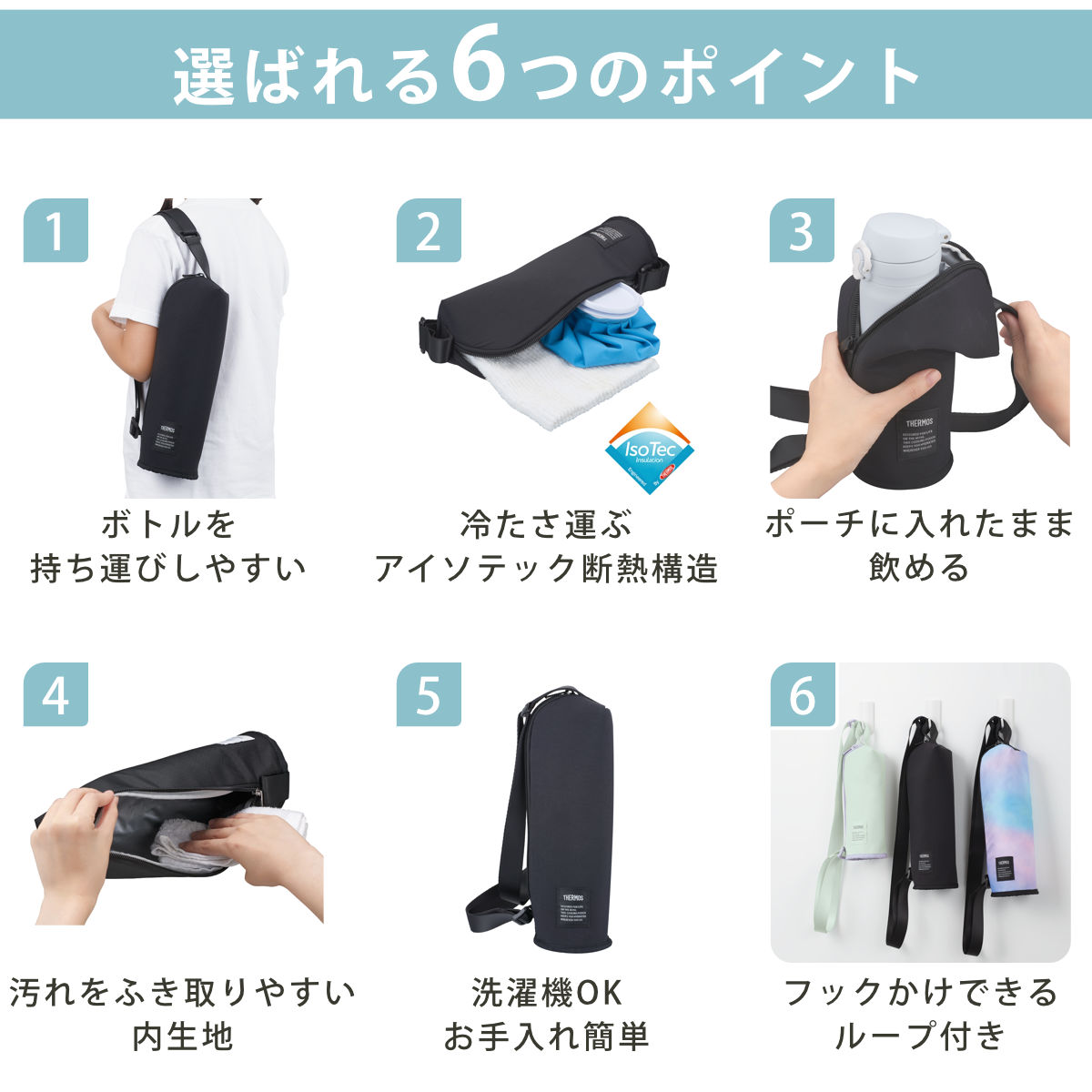 サーモス 水筒カバー 500ml 保冷マイボト...の詳細画像4