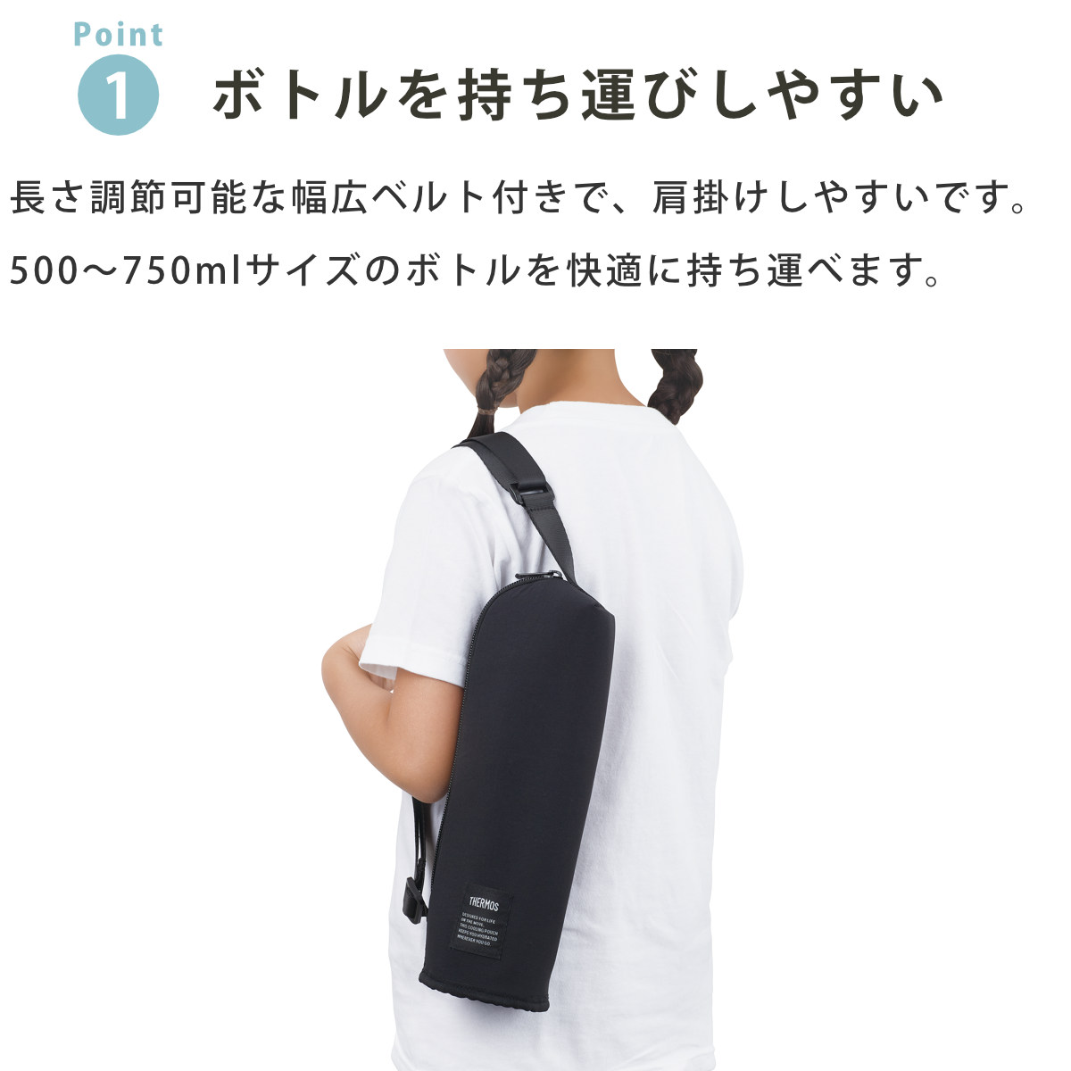 サーモス 水筒カバー 500ml 保冷マイボト...の詳細画像5