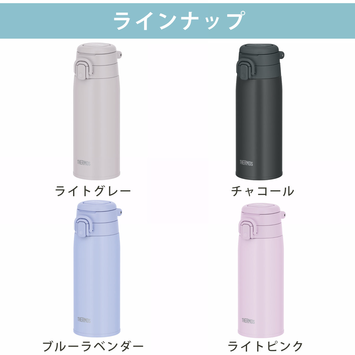 サーモス 水筒 550ml 真空断熱ケータイマ...の詳細画像2