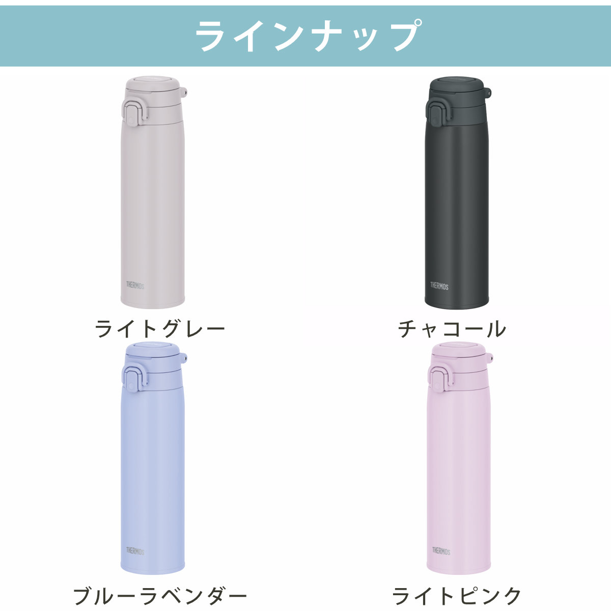 THERMOS（サーモス） 水筒 750ml 真空断熱ケータイマグ JOS-751