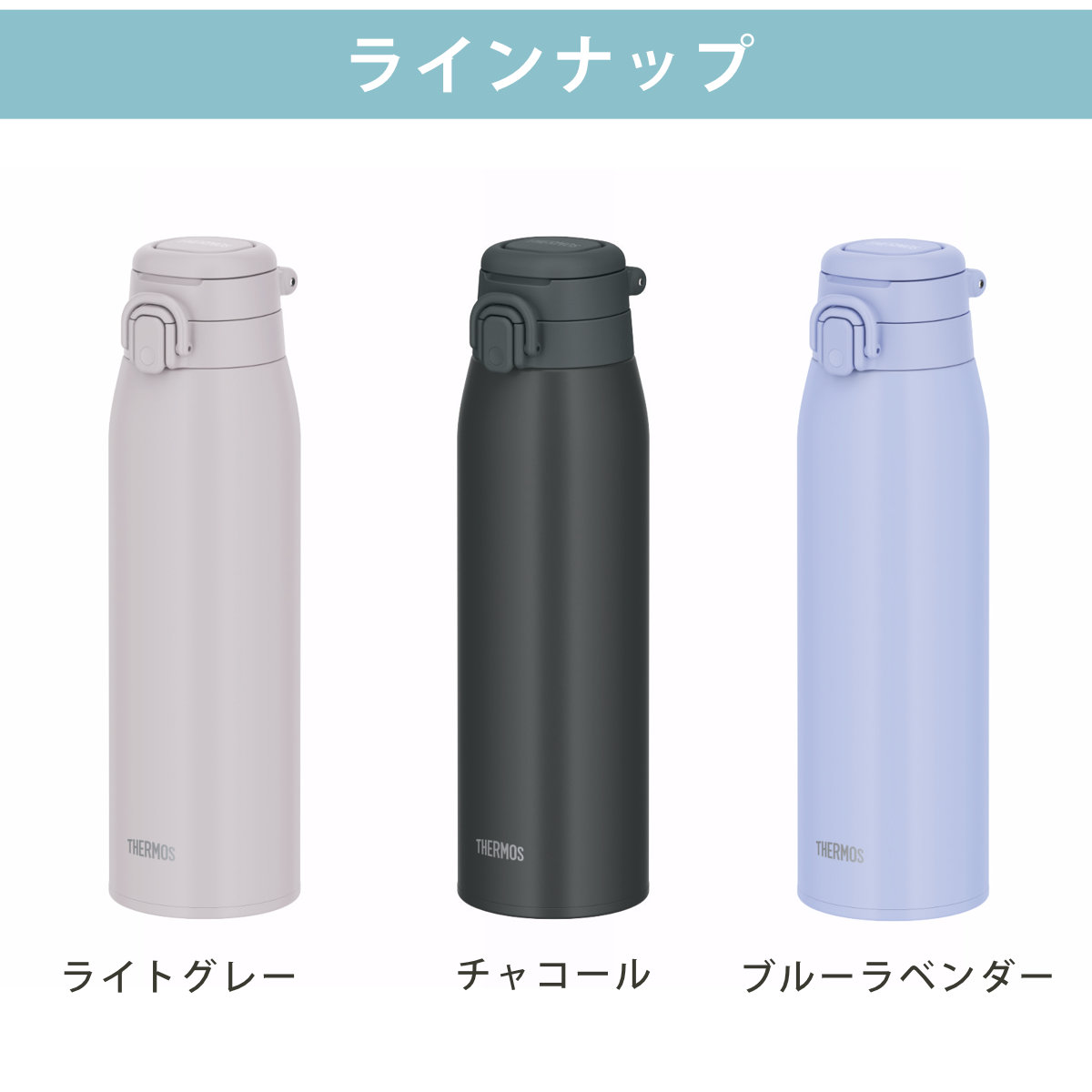 サーモス 水筒 1L 真空断熱ケータイマグ J...の詳細画像2