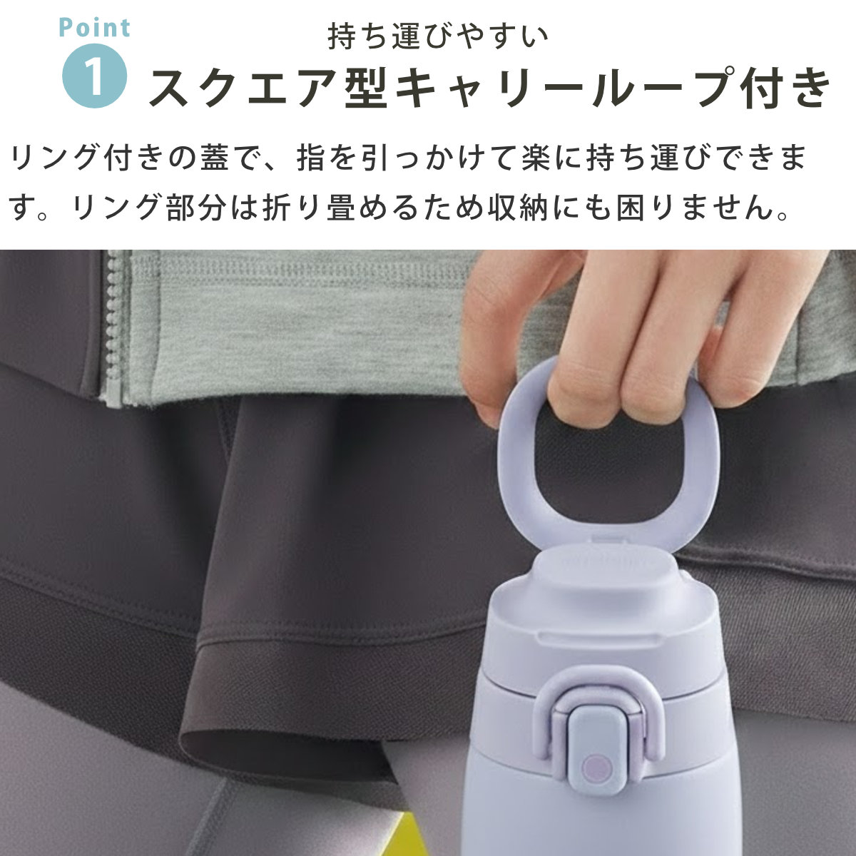 サーモス 水筒 1L 真空断熱ケータイマグ J...の詳細画像5