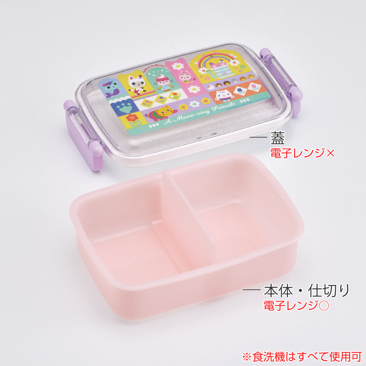 スケーター 弁当箱 1段 450ml ふわっとタイトランチBOX ギャビーズ