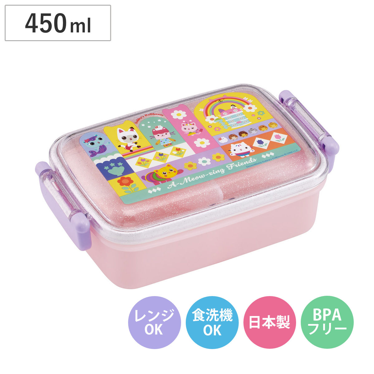 スケーター 弁当箱 1段 450ml ふわっとタイトランチBOX ギャビーズ