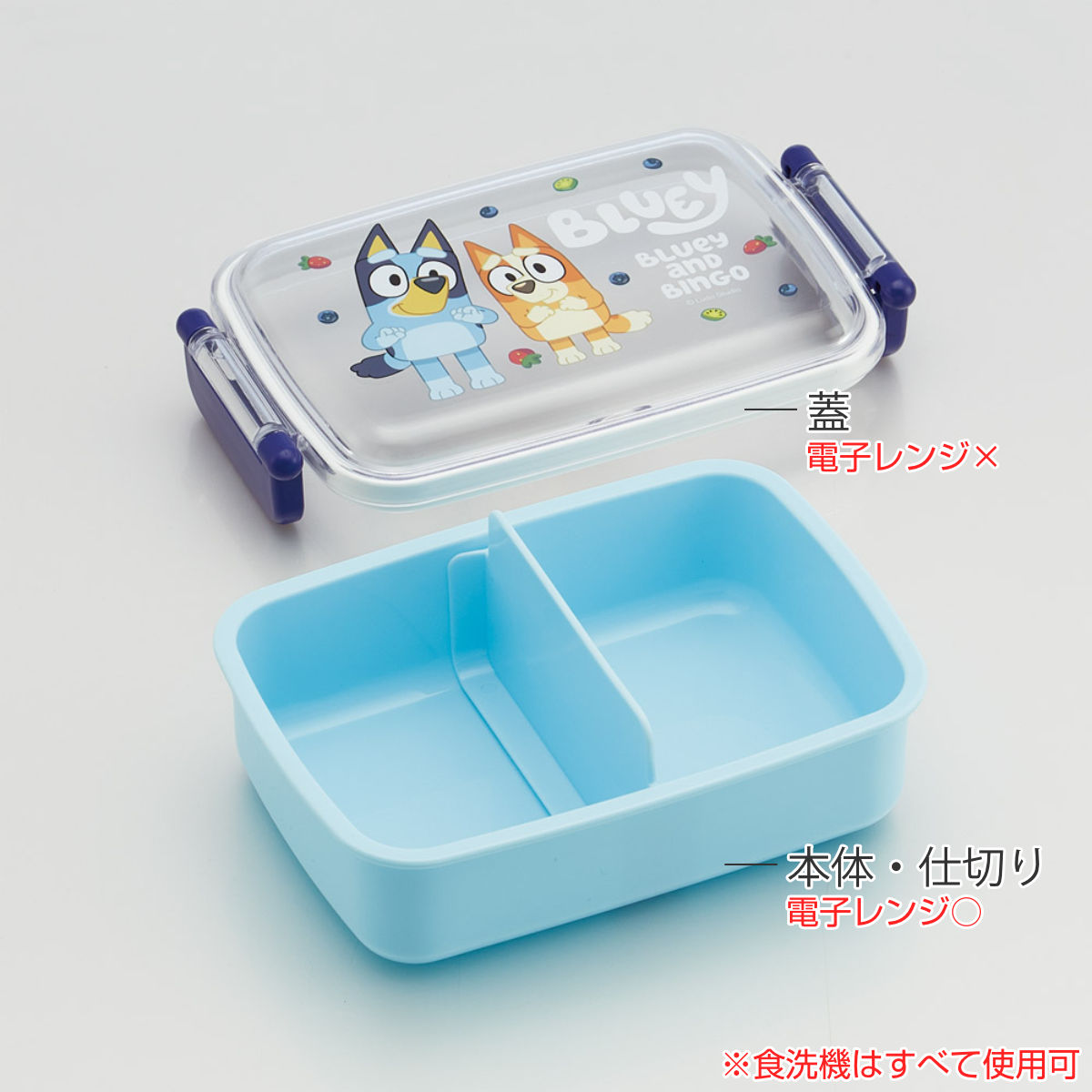 スケーター 弁当箱 1段 450ml ふわっとタイトランチBOX ブルーイ