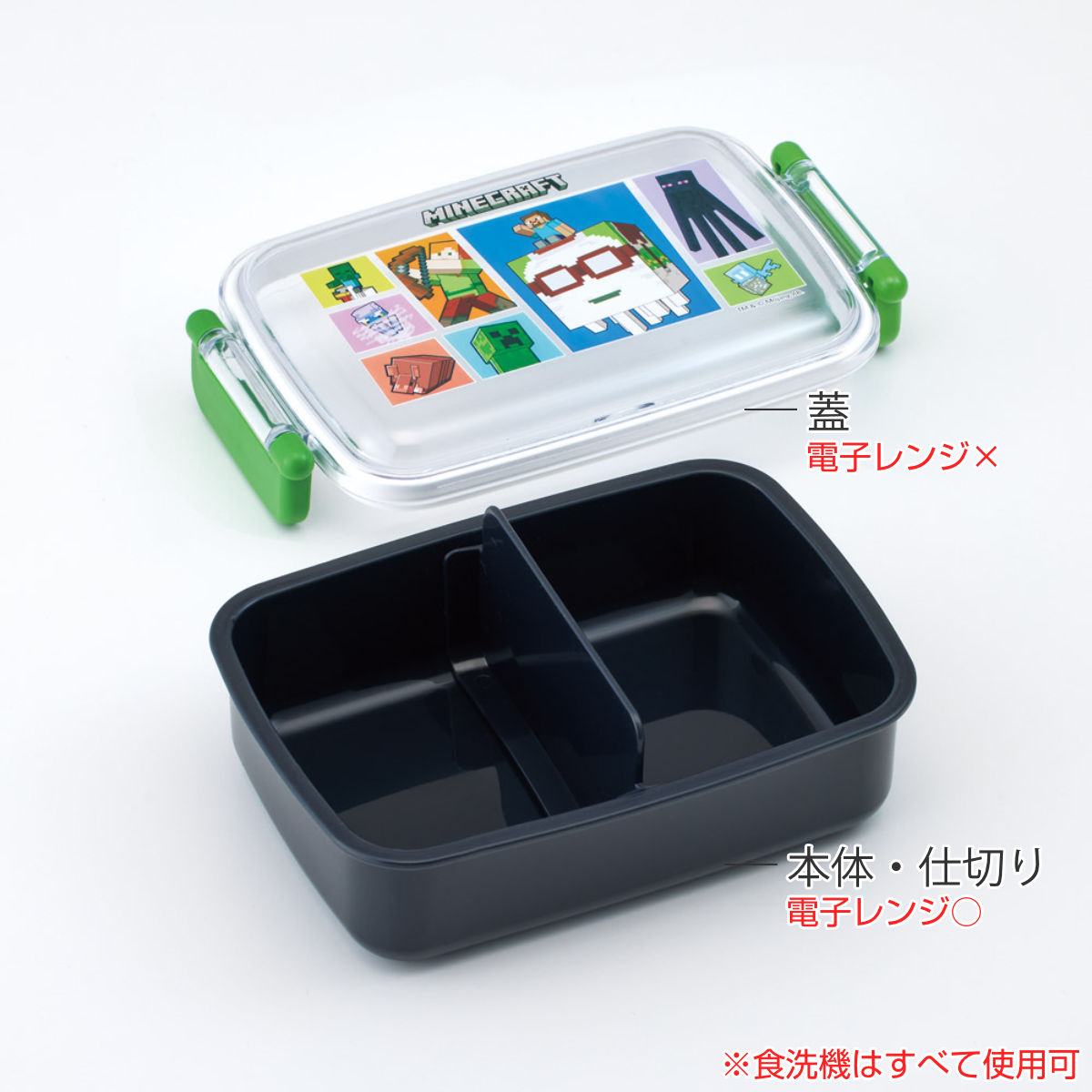 スケーター 弁当箱 1段 450ml ふわっとタイトランチBOX マインクラフト