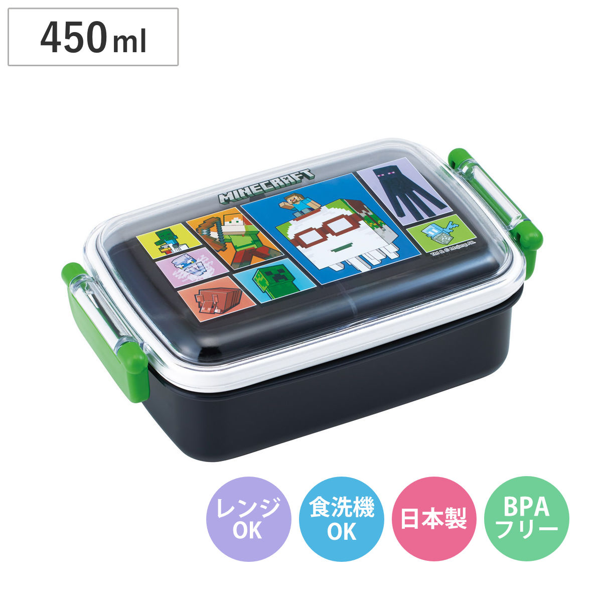 スケーター 弁当箱 1段 450ml ふわっとタイトランチBOX マインクラフト