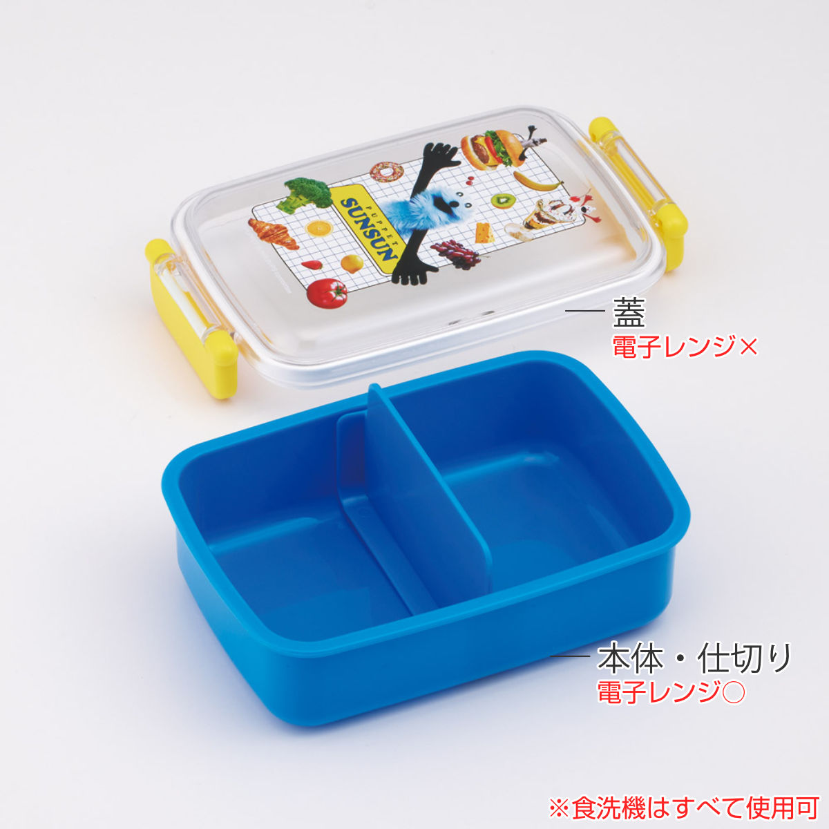 スケーター 弁当箱 1段 450ml ふわっとタイトランチBOX パペット