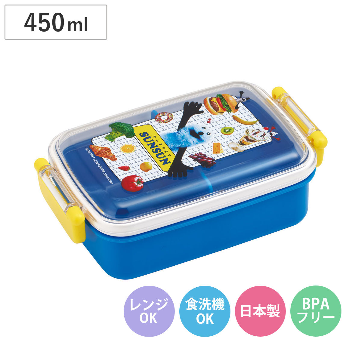 スケーター 弁当箱 1段 450ml ふわっとタイトランチBOX パペット