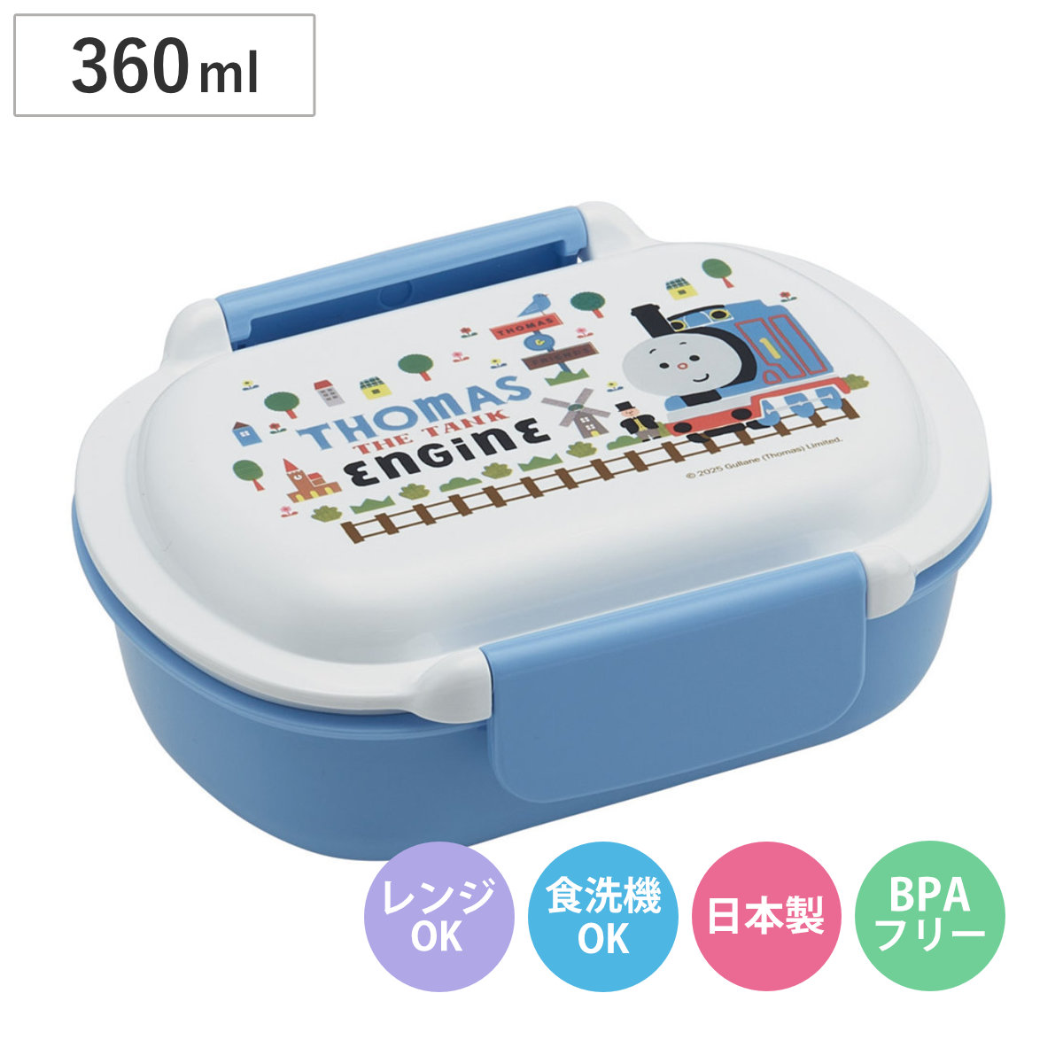 スケーター 弁当箱 360ml 洗いやすいランチボックス トーマス×つむぱぱ