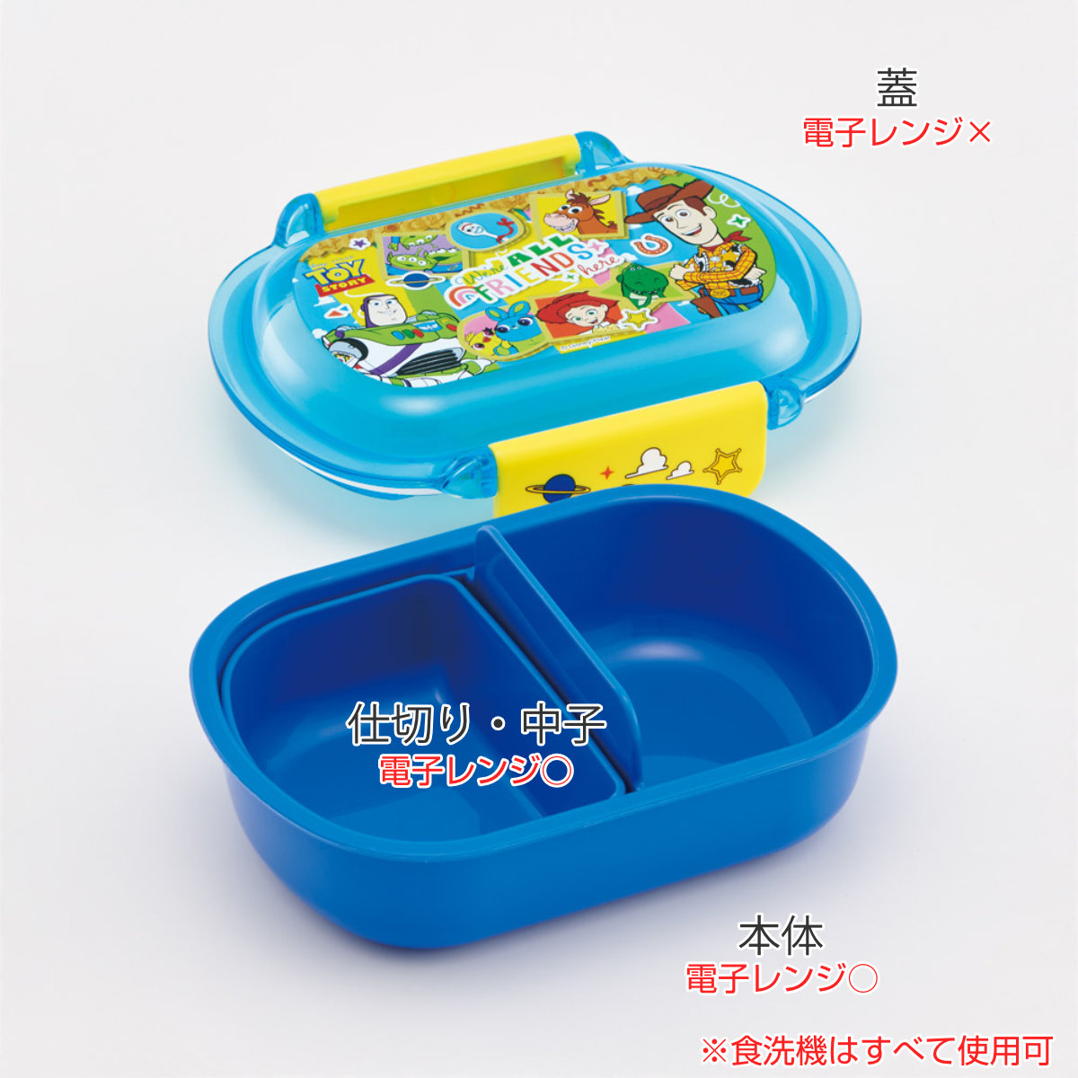 スケーター 弁当箱 360ml 洗いやすいランチボックス トイ・ストーリー
