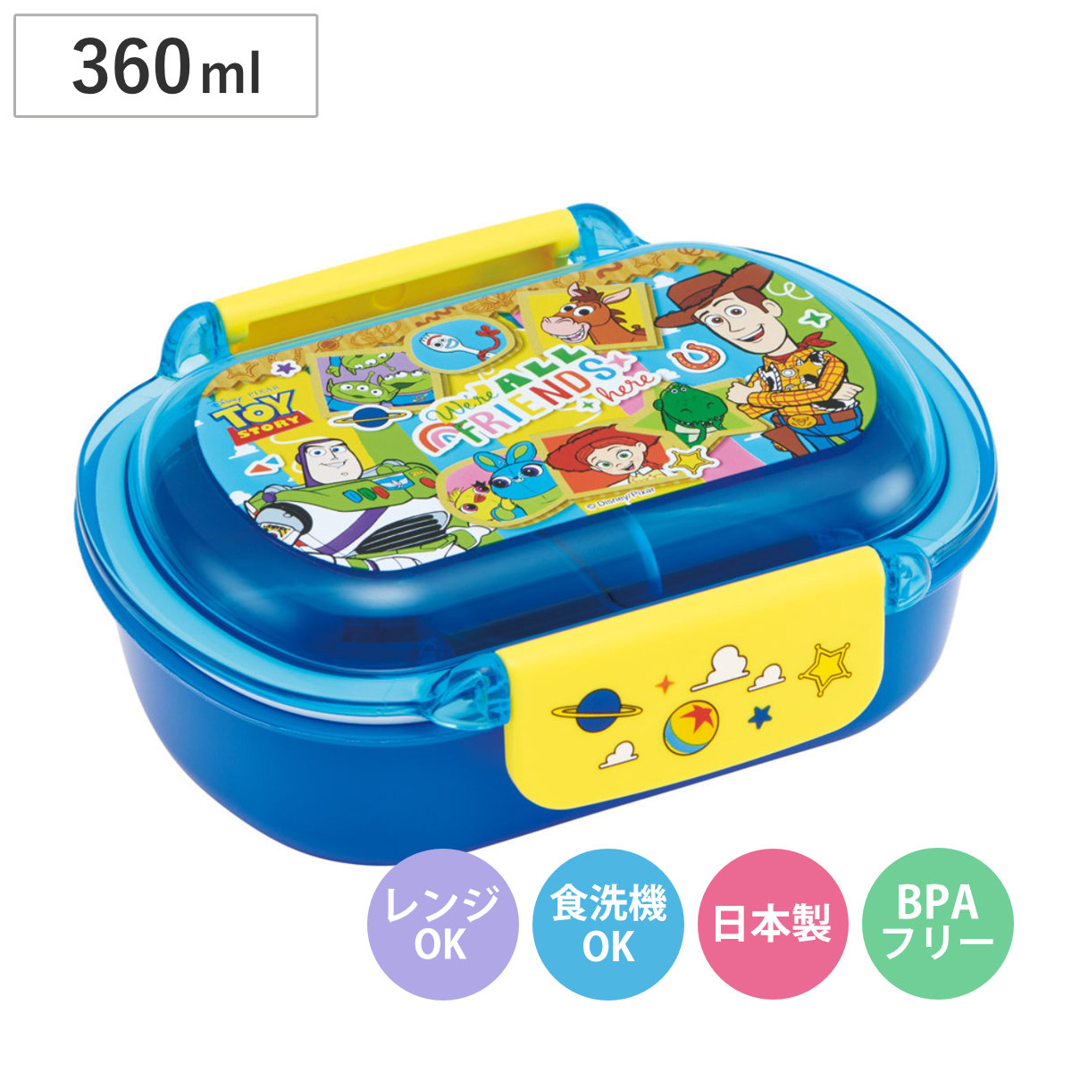 スケーター 弁当箱 360ml 洗いやすいランチボックス トイ・ストーリー