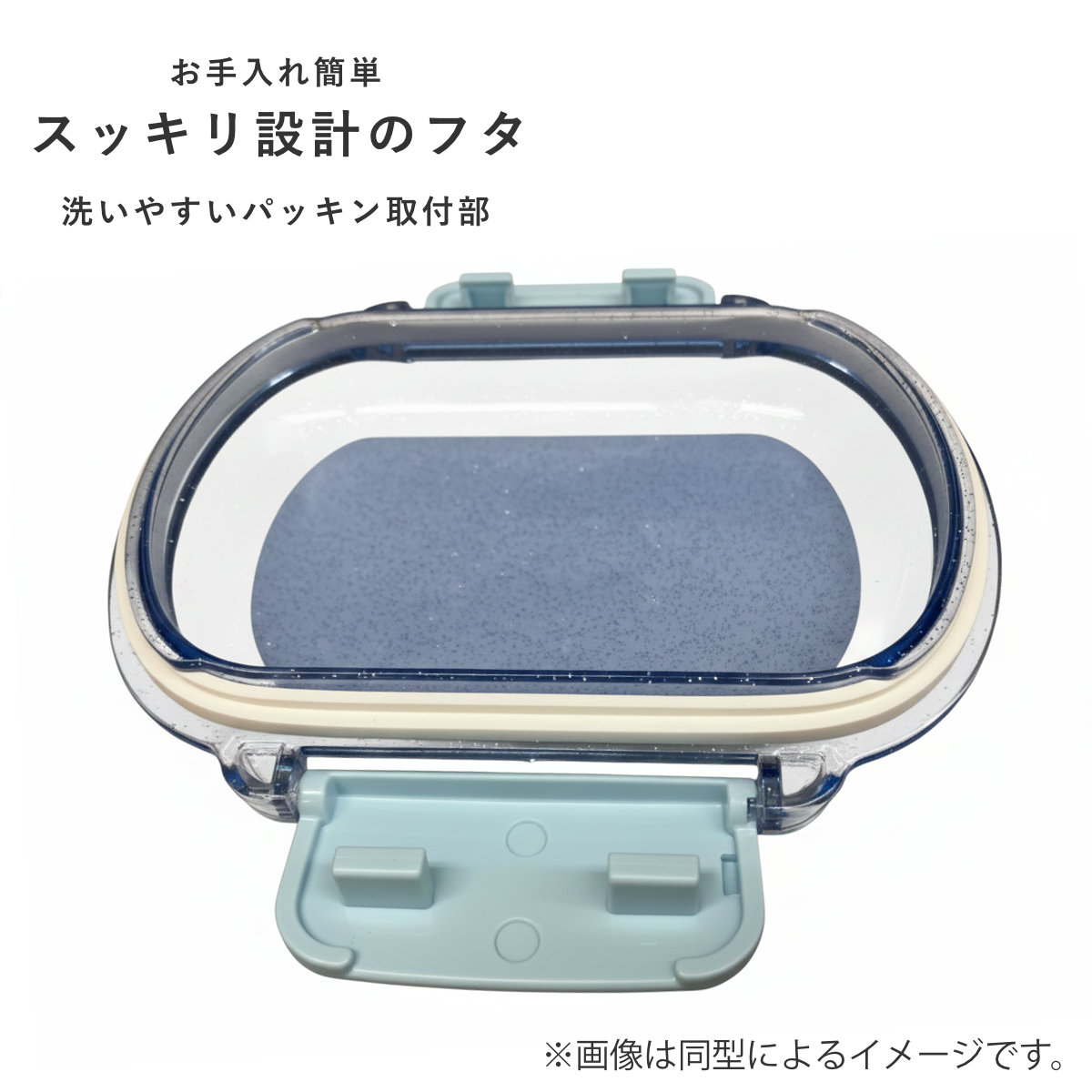 スケーター 弁当箱 360ml 洗いやすいランチボックス シナモロール