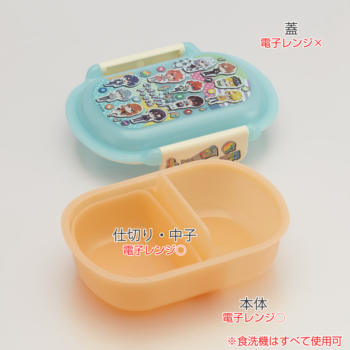 スケーター 弁当箱 360ml 洗いやすいランチボックス カラフルピーチ26
