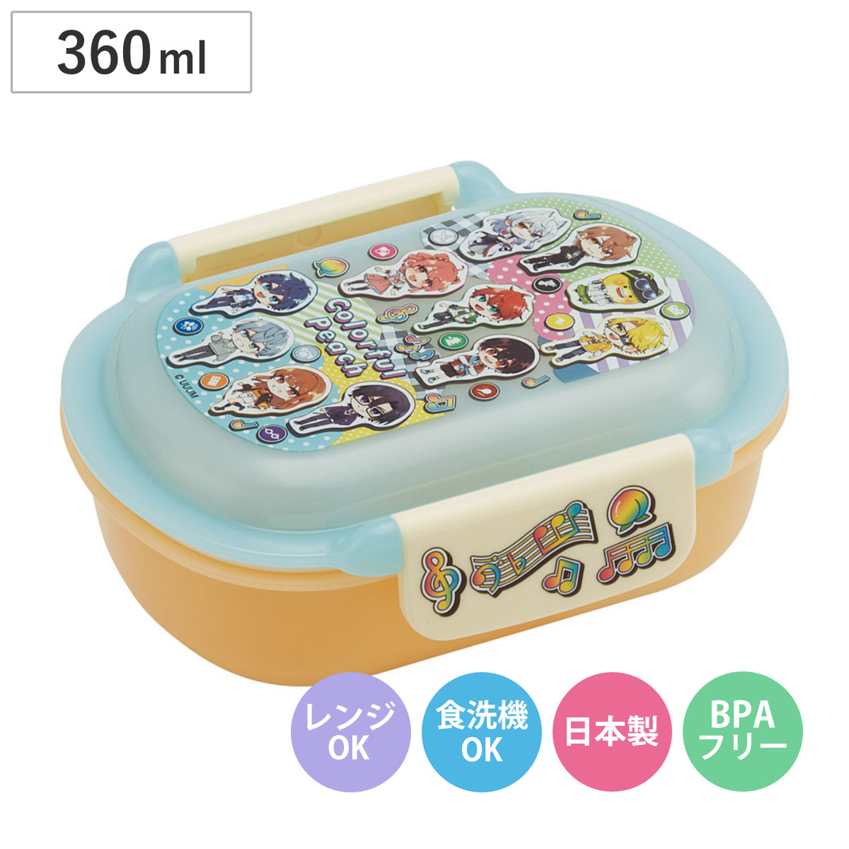 スケーター 弁当箱 360ml 洗いやすいランチボックス カラフルピーチ26