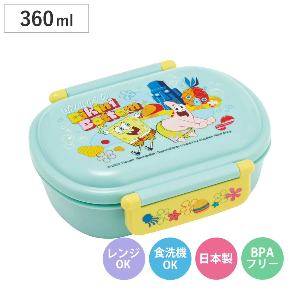 sanrio（サンリオ） お弁当箱 1段 子供用 ハローキティ ダイカット