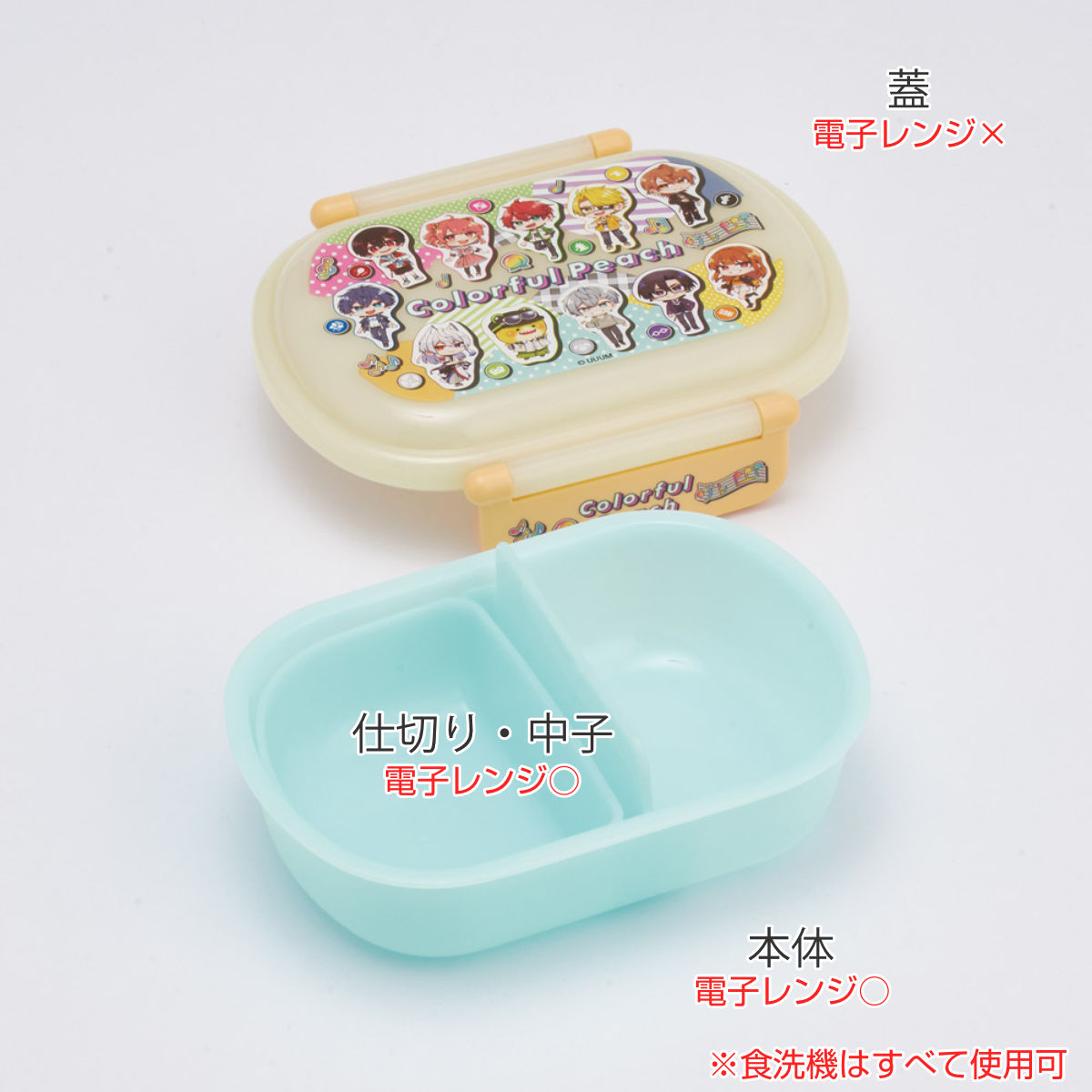 スケーター 弁当箱 360ml ふわっとタイトランチBOX カラフルピーチ26