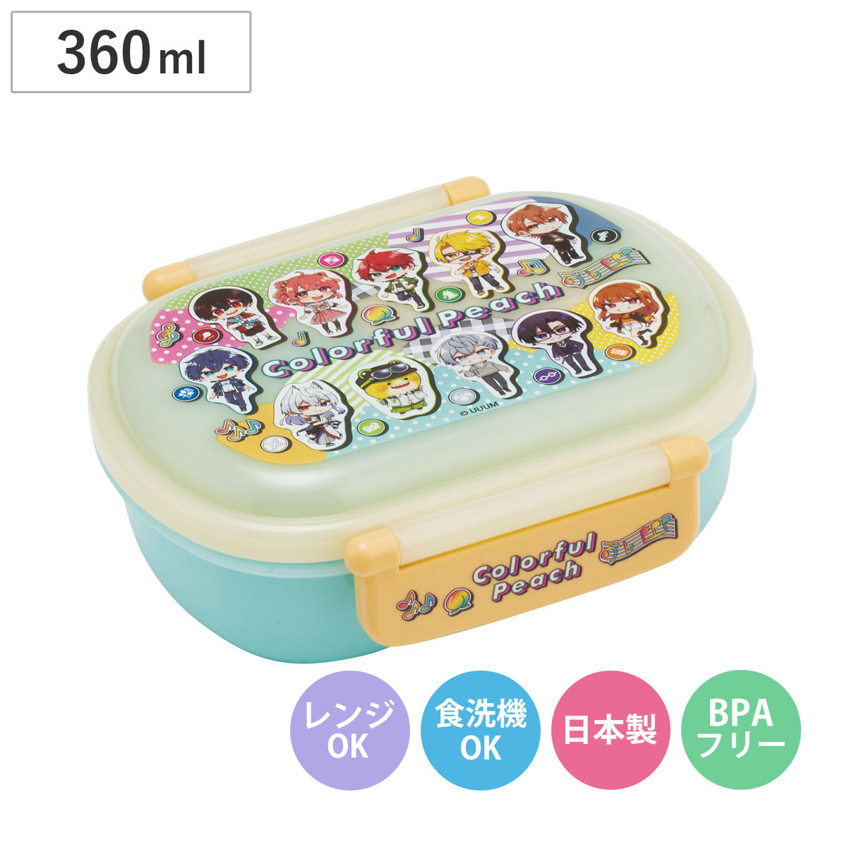 スケーター 弁当箱 360ml ふわっとタイトランチBOX カラフルピーチ26