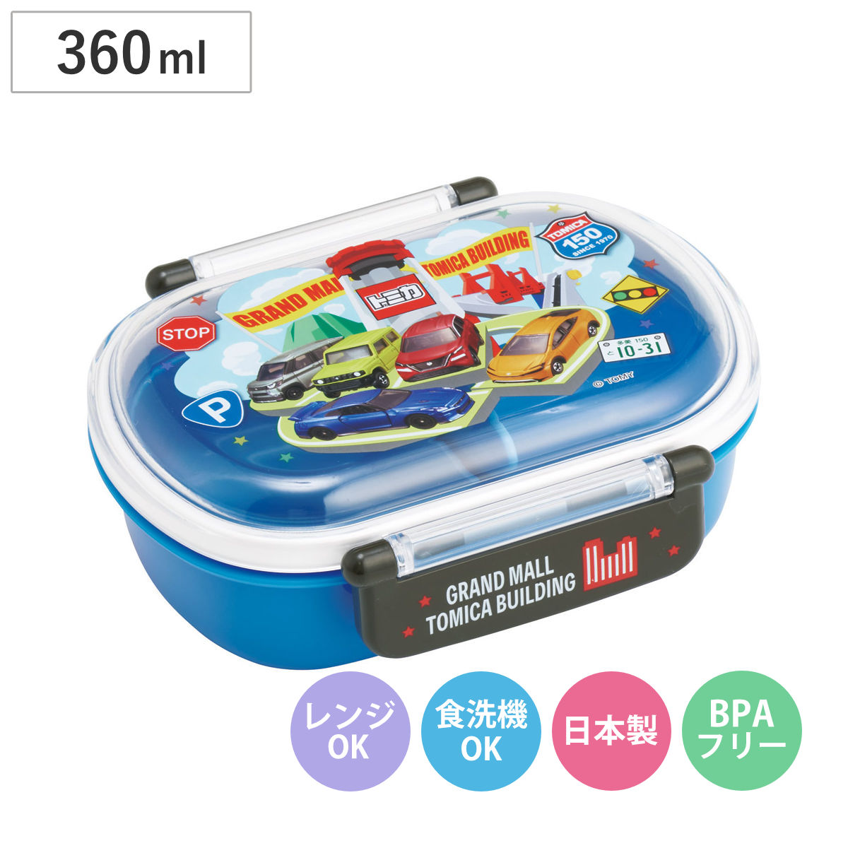 スケーター 弁当箱 360ml ふわっとタイトランチBOX トミカ26 （ ランチ
