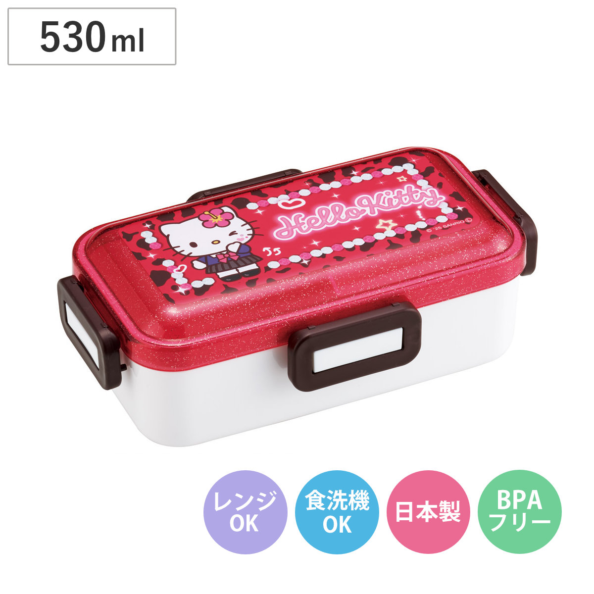 スケーター ふわっと弁当箱 キティスクール （ ランチボックス 食洗機