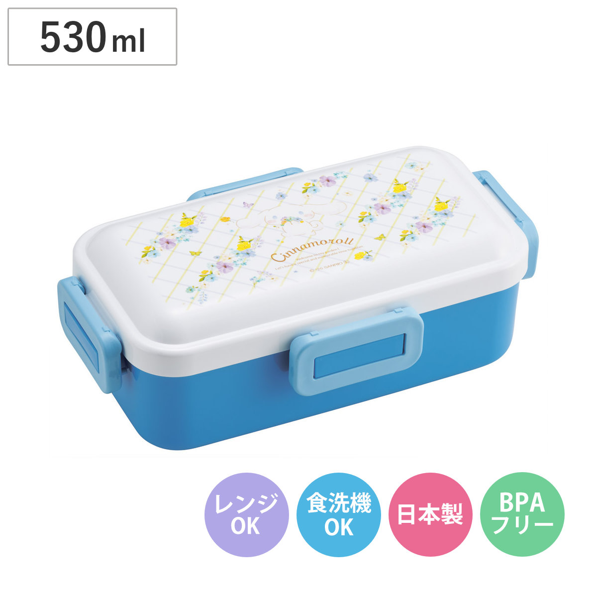 スケーター ふわっと弁当箱 CNパステル水彩花柄 （ ランチボックス