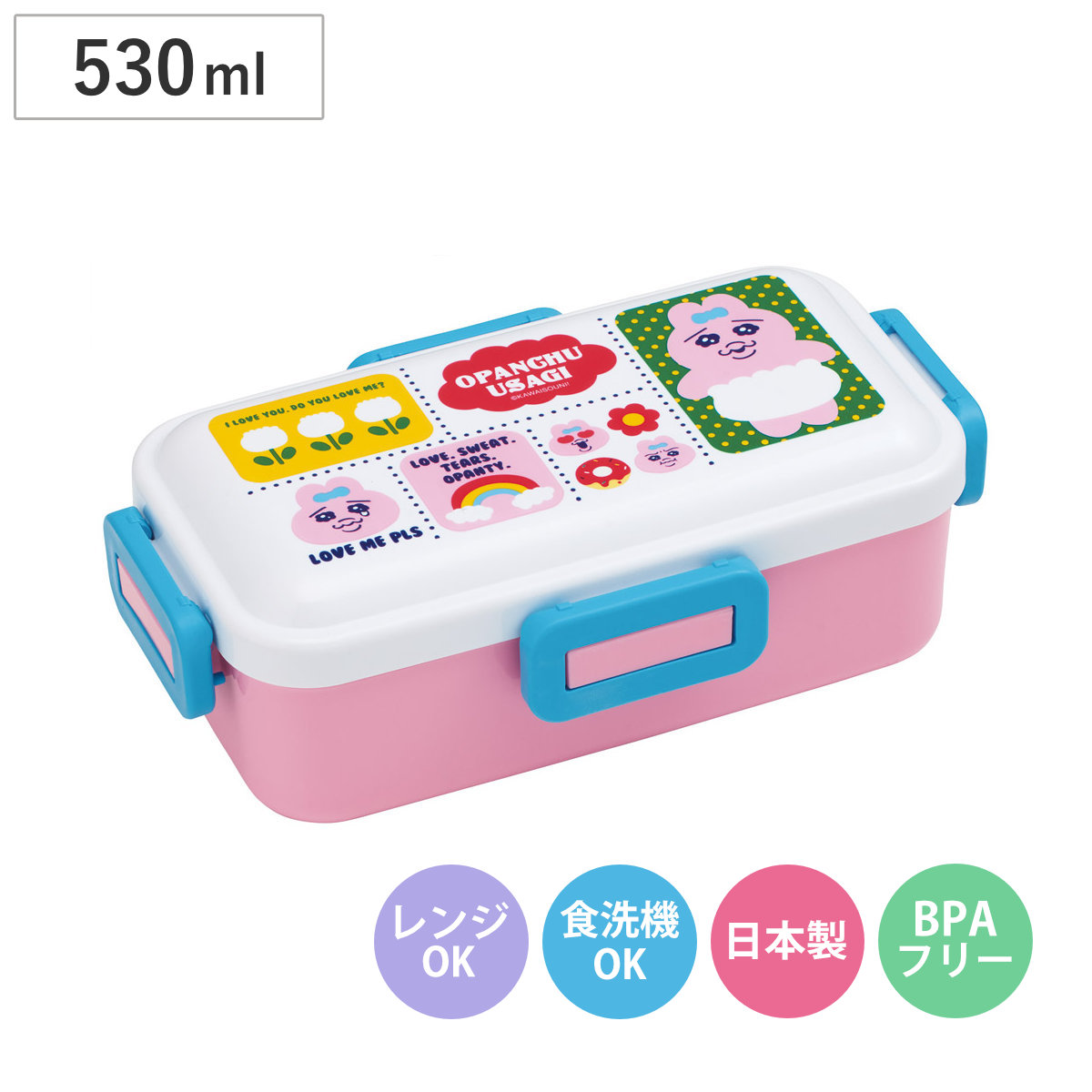 スケーター ふわっと弁当箱 おぱんちゅうさぎ （ ランチボックス 食洗
