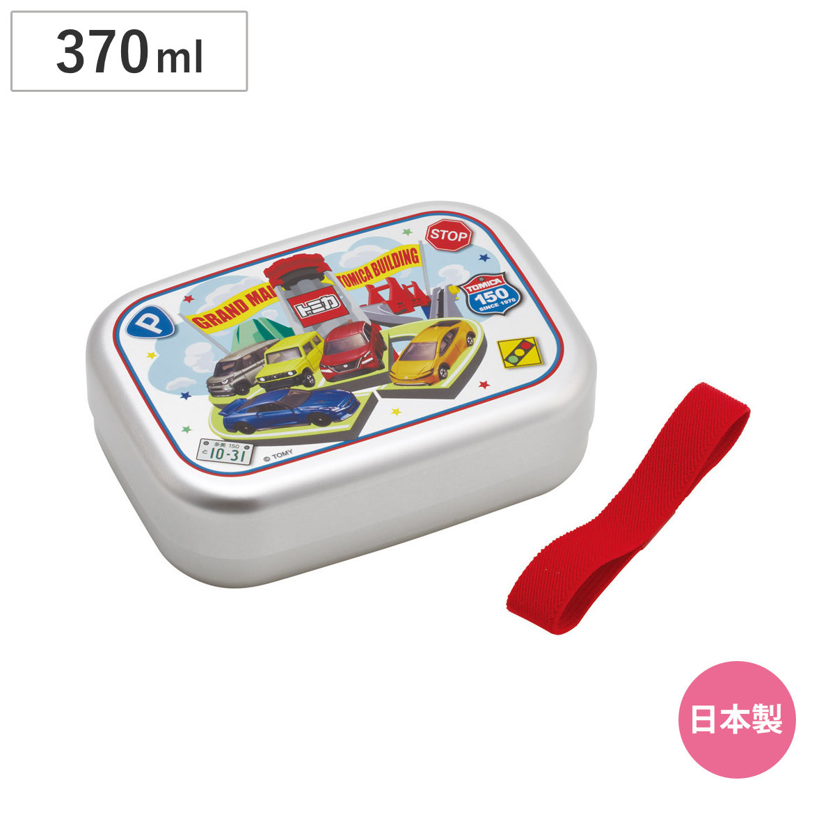 スケーター 弁当箱 370ml アルミ弁当箱 トミカ26 （ お弁当箱 ランチ