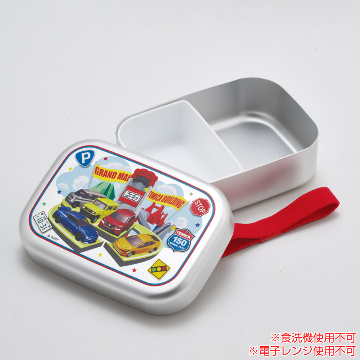 スケーター 弁当箱 370ml アルミ弁当箱 トミカ26 （ お弁当箱 ランチ