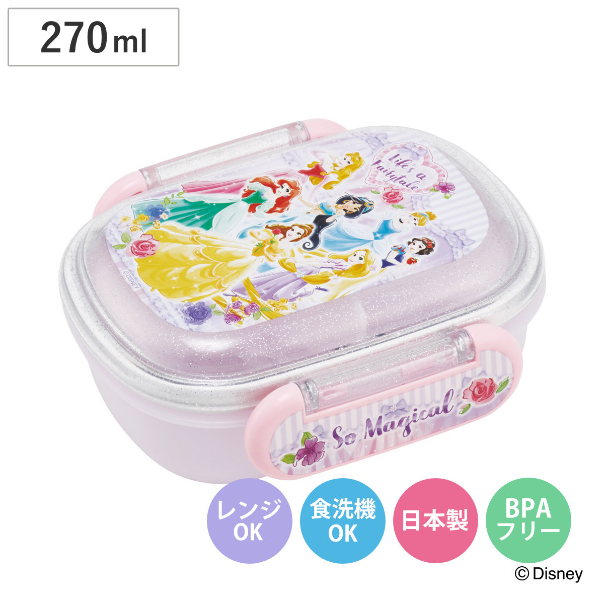 スケーター 弁当箱 270ml ふわっとタイトランチ プリンセス26 （ お