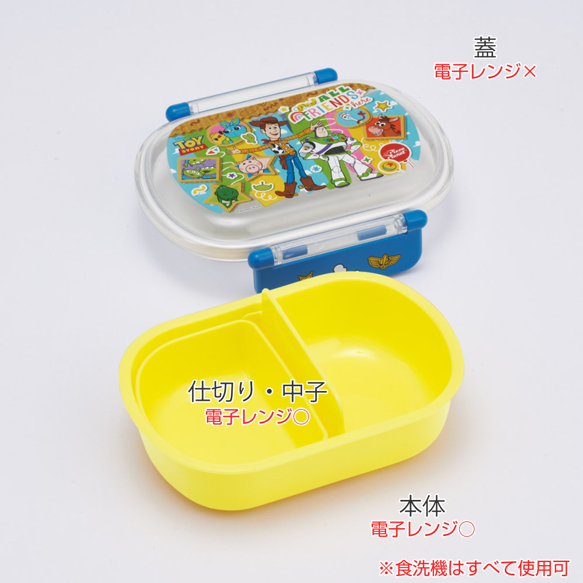スケーター 弁当箱 360ml ふわっとタイトランチBOX トイ・ストーリー26