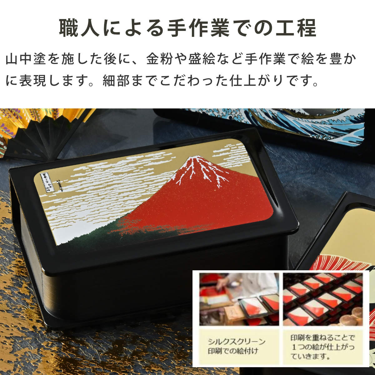 HAKOYA 弁当箱 650ml ブック弁当 蒔絵 （ お弁当箱 ランチボックス