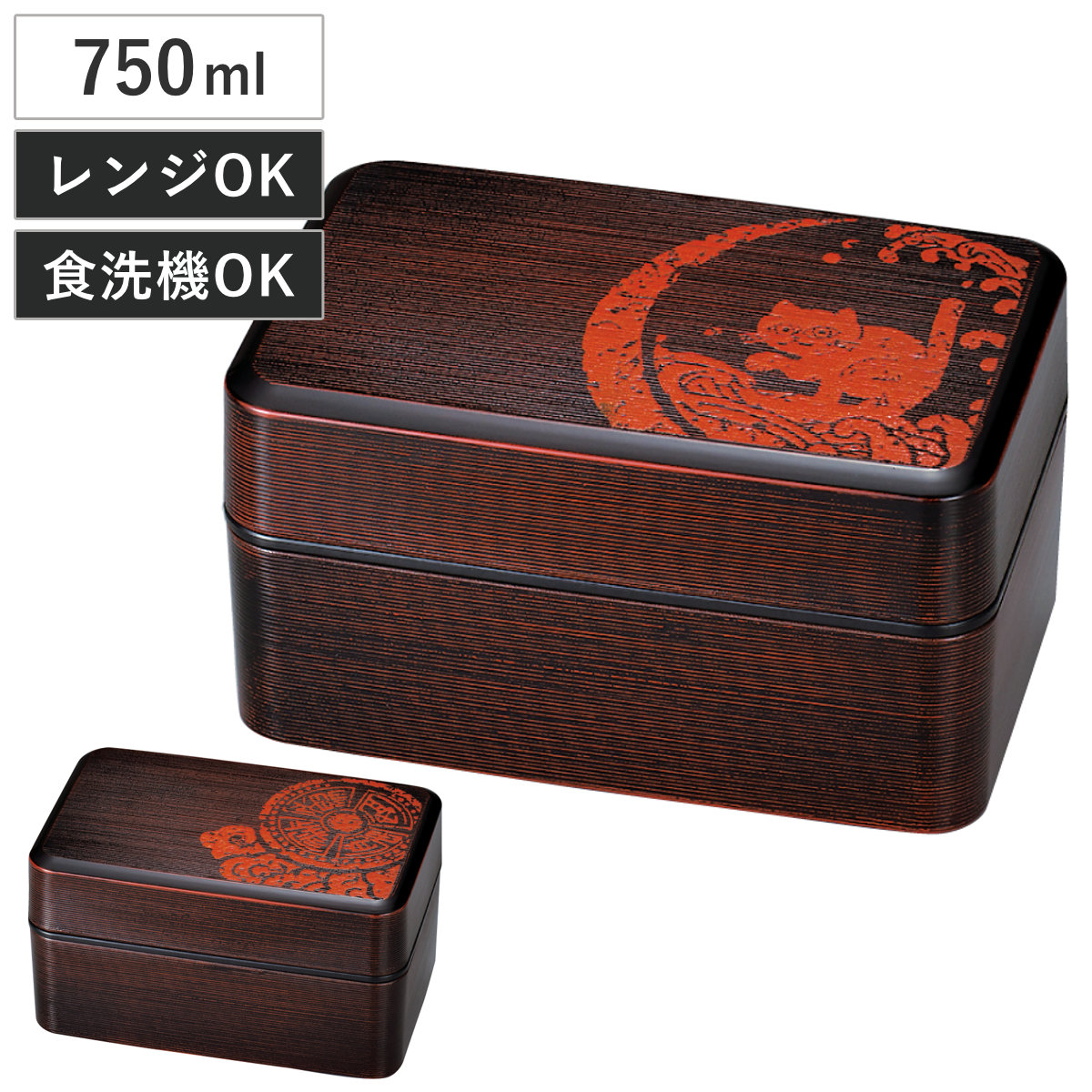 HAKOYA 弁当箱 750ml 2段 大和千筋弁当 篆刻紋 （ 食洗機対応 レンジ