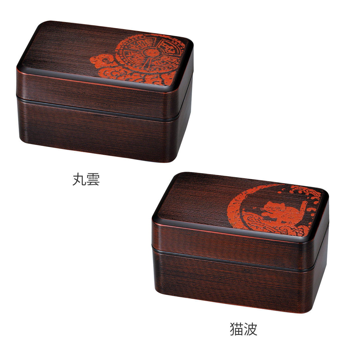 HAKOYA 弁当箱 750ml 2段 大和千筋弁当 篆刻紋 （ 食洗機対応 レンジ