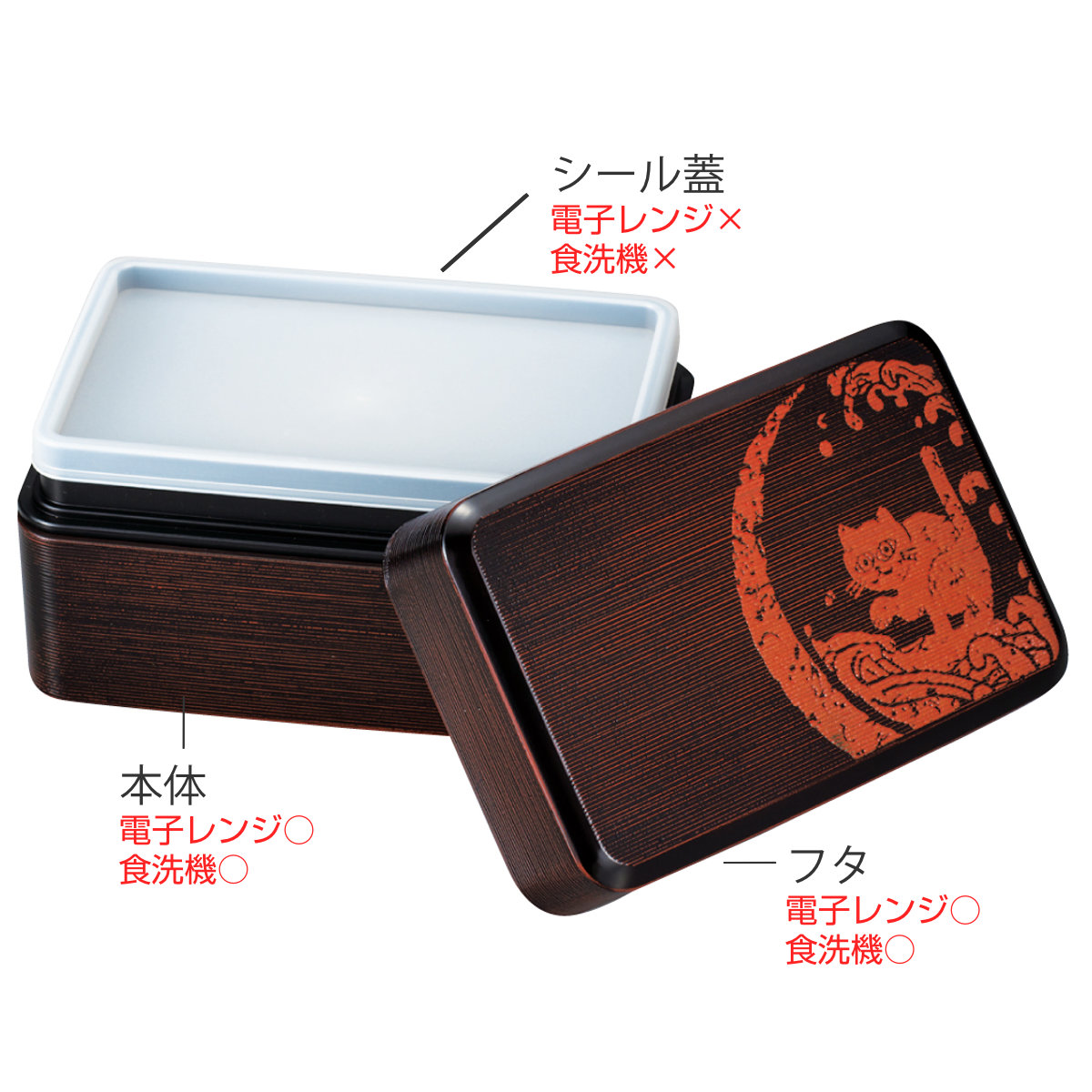 HAKOYA 弁当箱 750ml 2段 大和千筋弁当 篆刻紋 （ 食洗機対応 レンジ