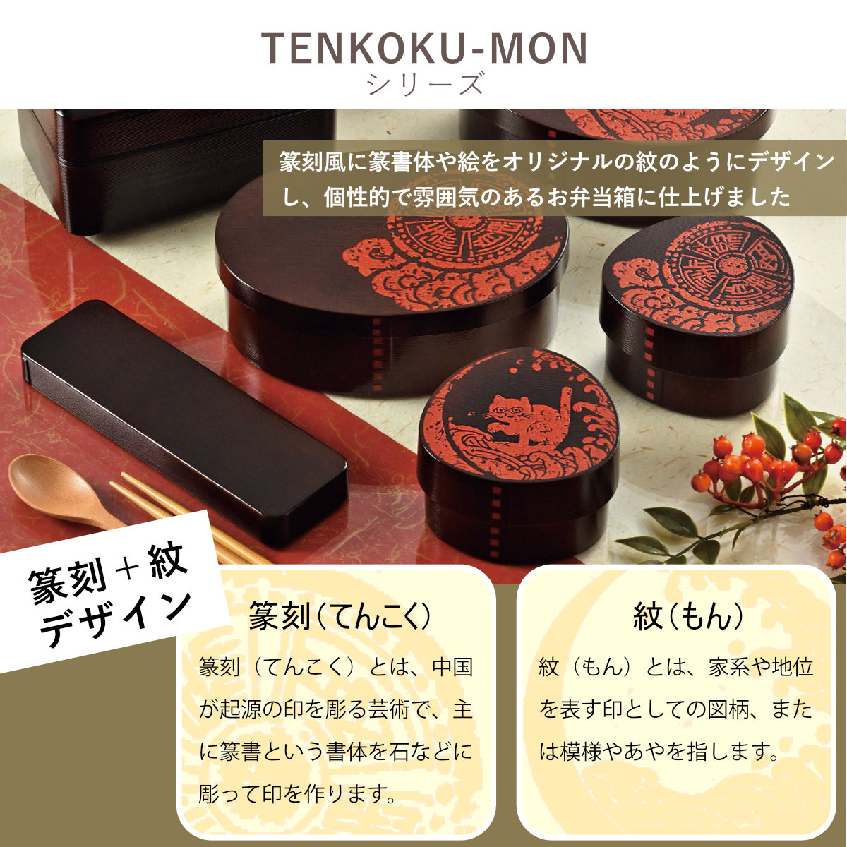 HAKOYA 弁当箱 750ml 2段 大和千筋弁当 篆刻紋 （ 食洗機対応 レンジ