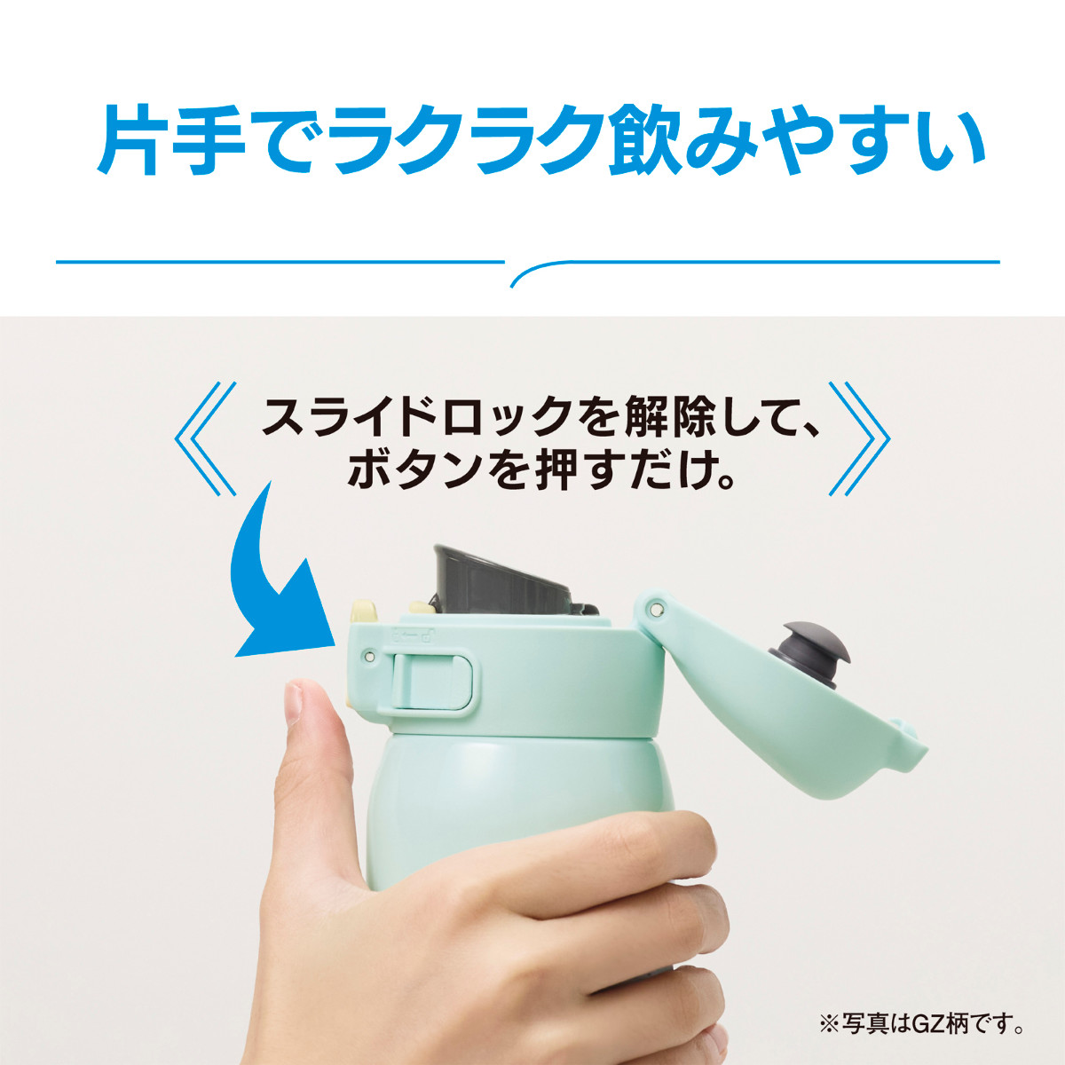 象印（ZOJIRUSHI） 水筒 480ml ステンレスマグ シームレスせん