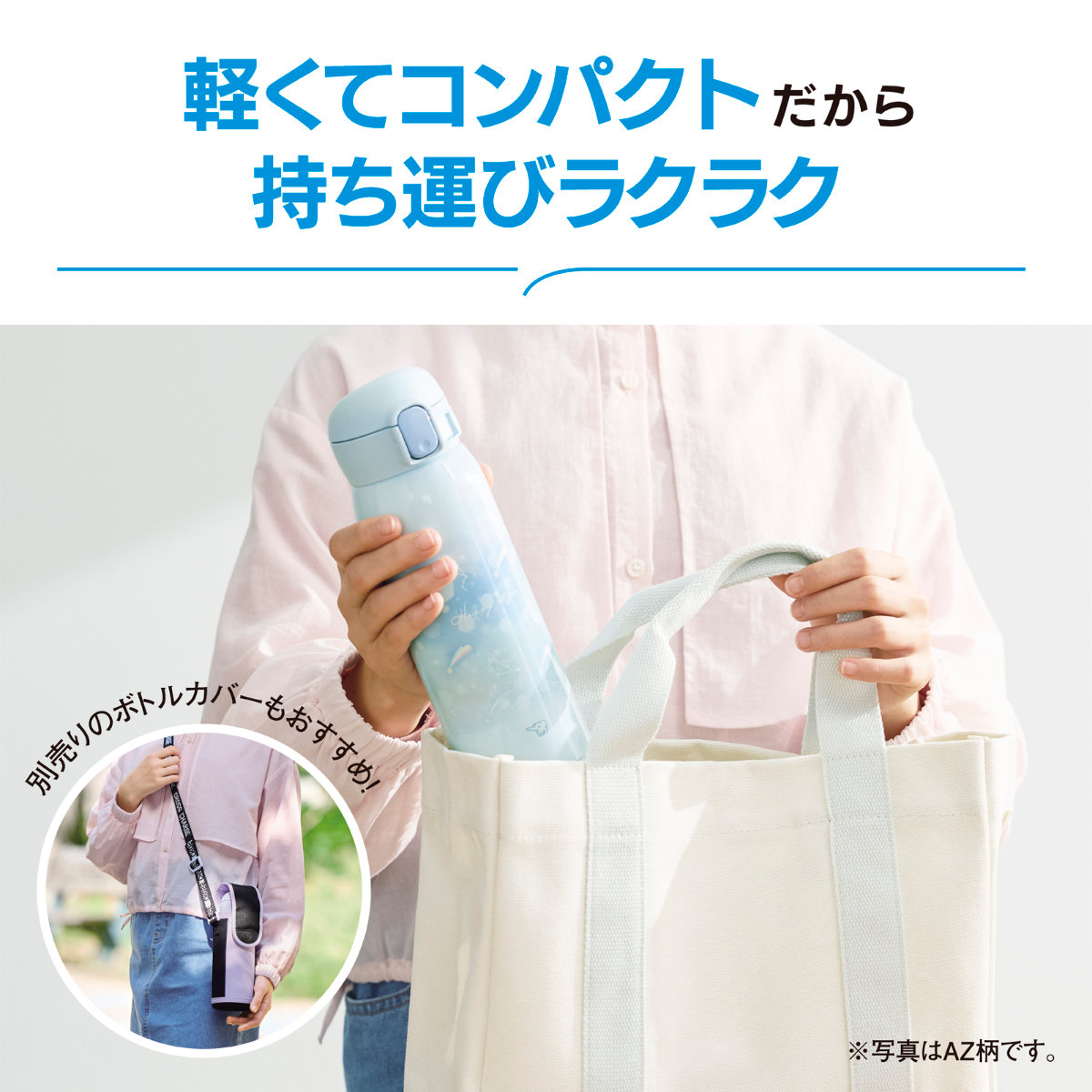 象印（ZOJIRUSHI） 水筒 480ml ステンレスマグ シームレスせん